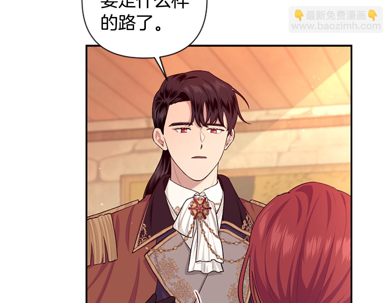 第61话 权力(1/4)-第61话