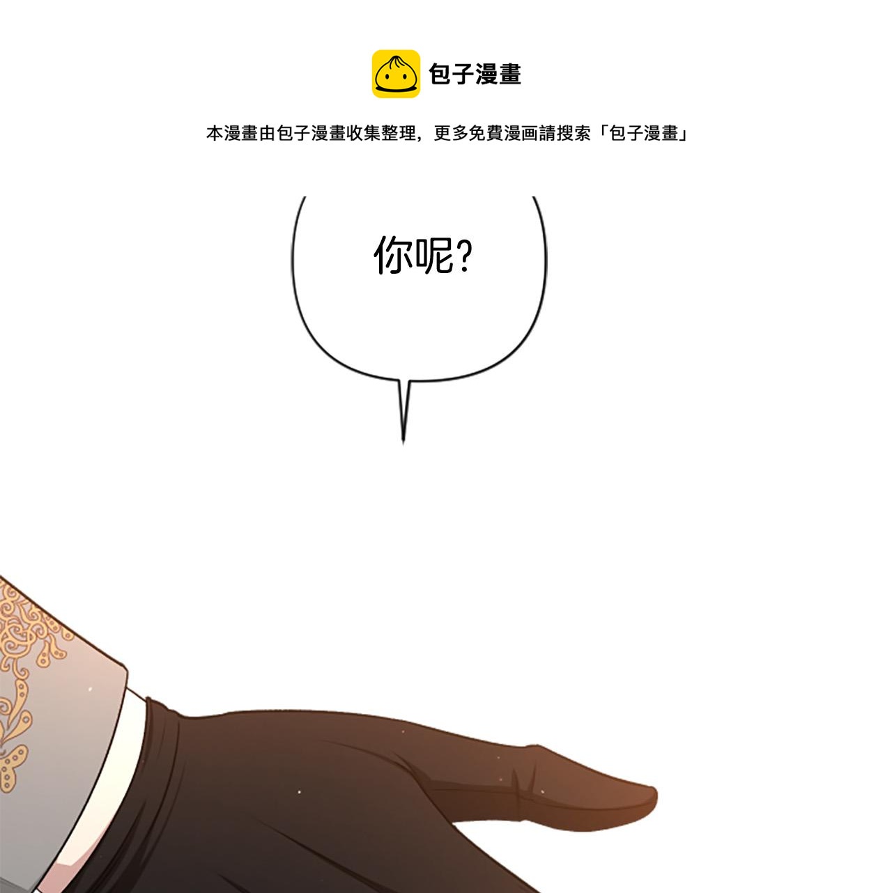 第61话 权力(1/4)-第61话