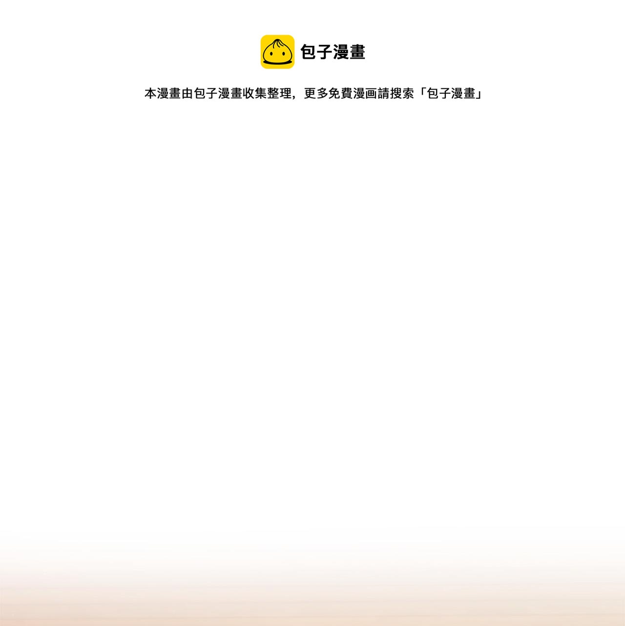 第61话 权力(1/4)-第61话