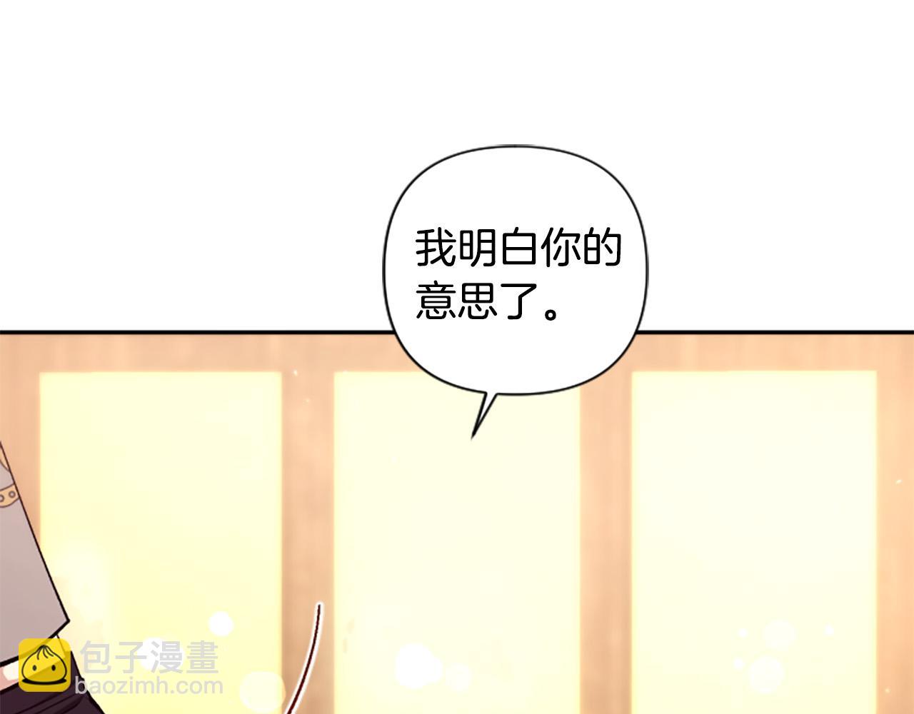 第61话 权力(1/4)-第61话