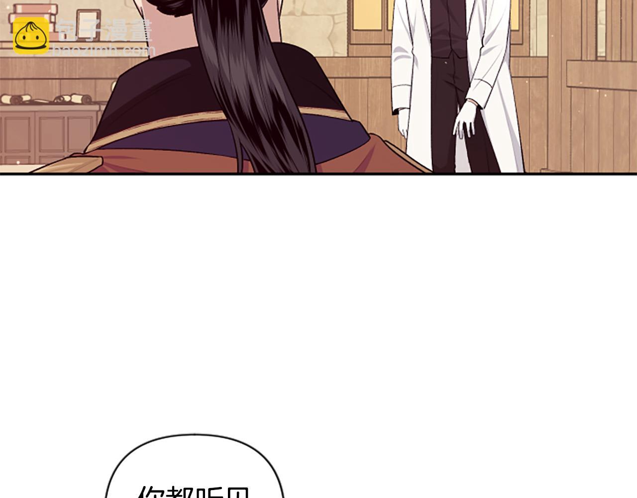 第61话 权力(1/4)-第61话