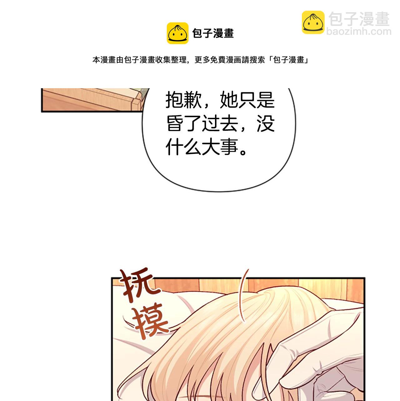 第61话 权力(1/4)-第61话