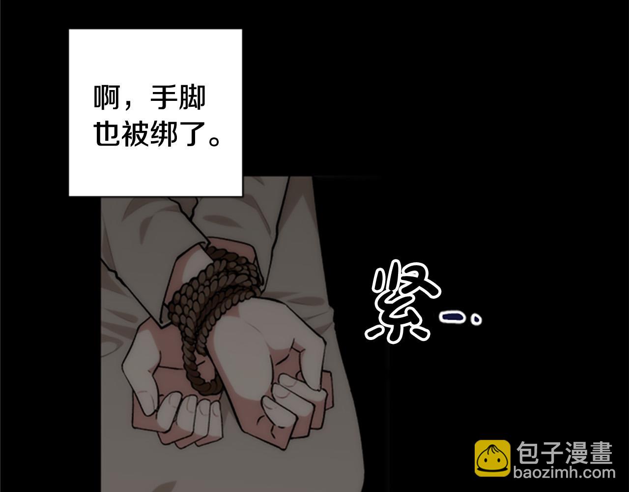 第63话 真正的妮娜(1/4)-第63话