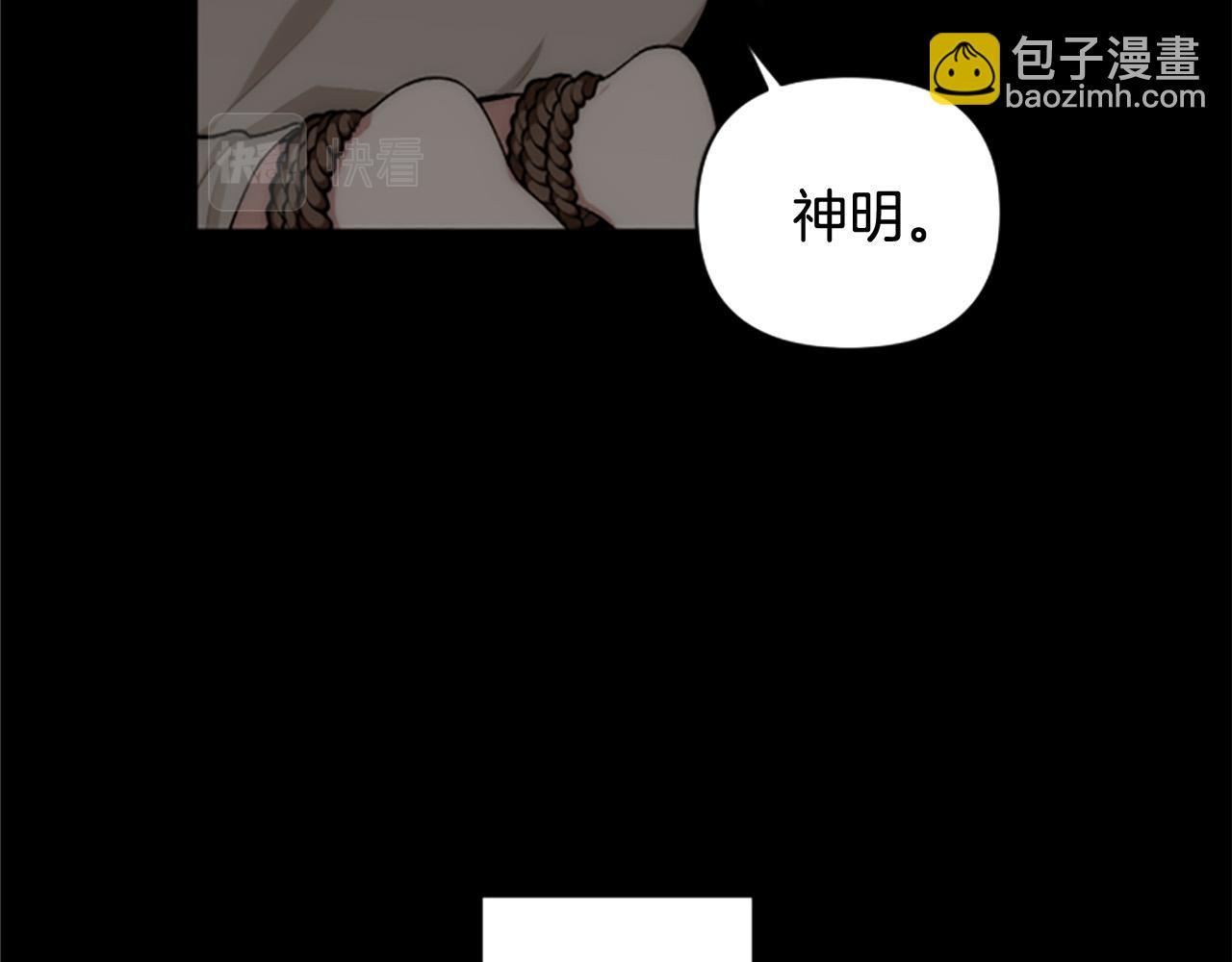 第63话 真正的妮娜(1/4)-第63话