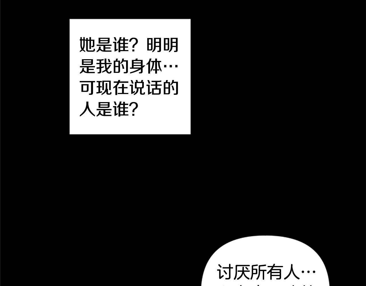 第63话 真正的妮娜(1/4)-第63话