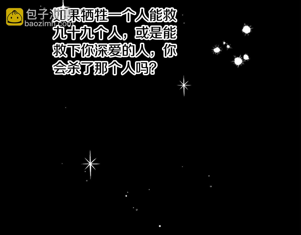 第63话 真正的妮娜(1/4)-第63话