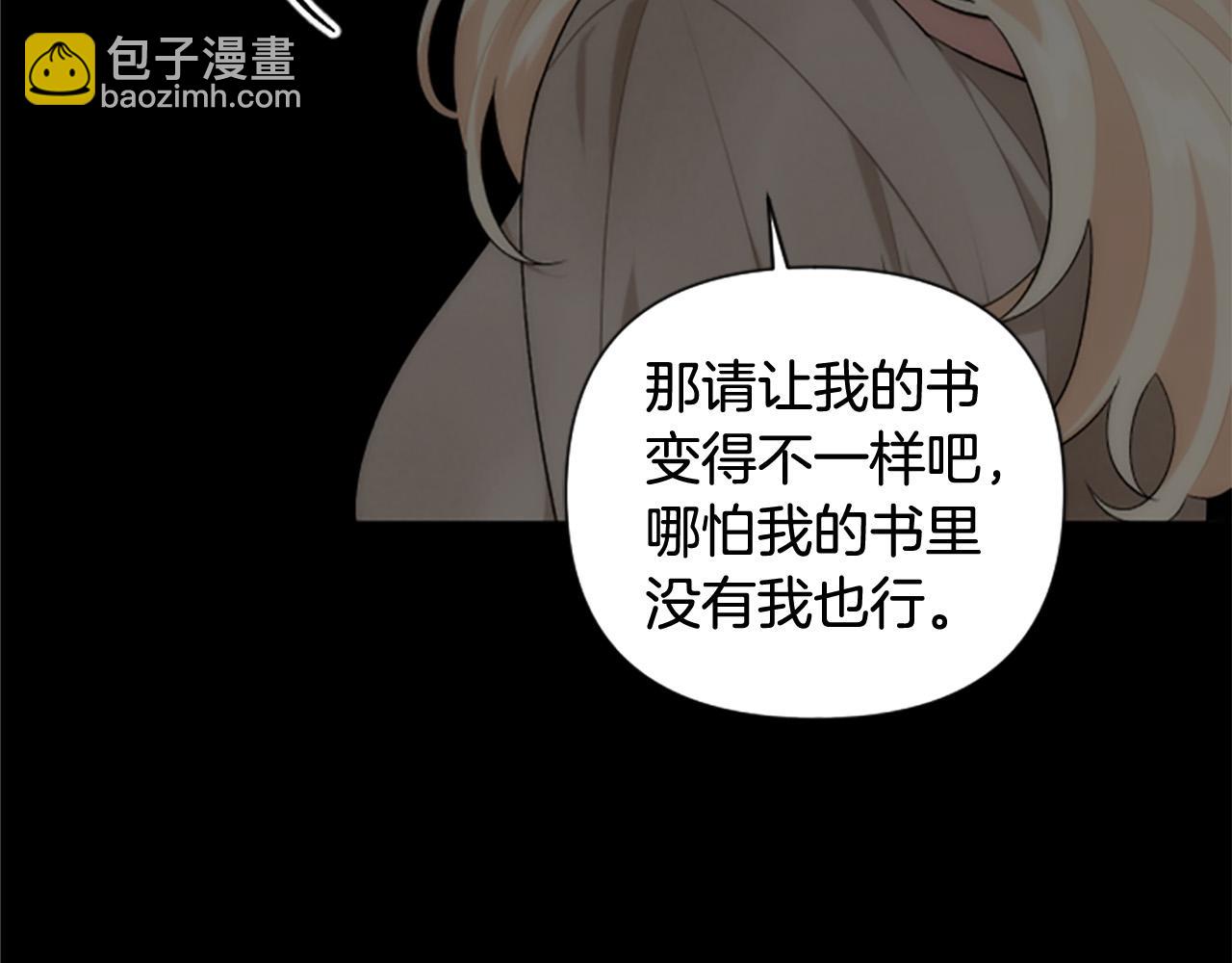 第63话 真正的妮娜(1/4)-第63话