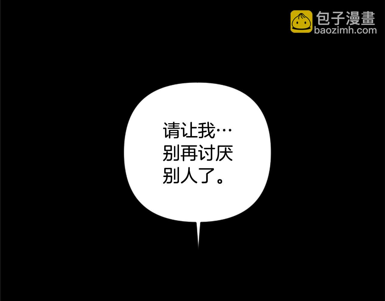 第63话 真正的妮娜(1/4)-第63话