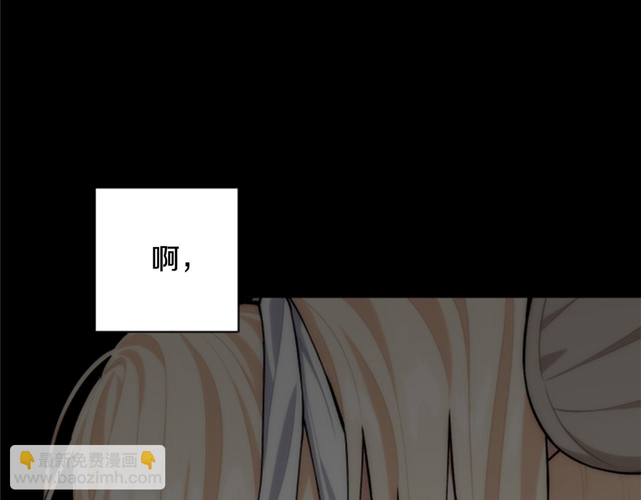 第63话 真正的妮娜(1/4)-第63话