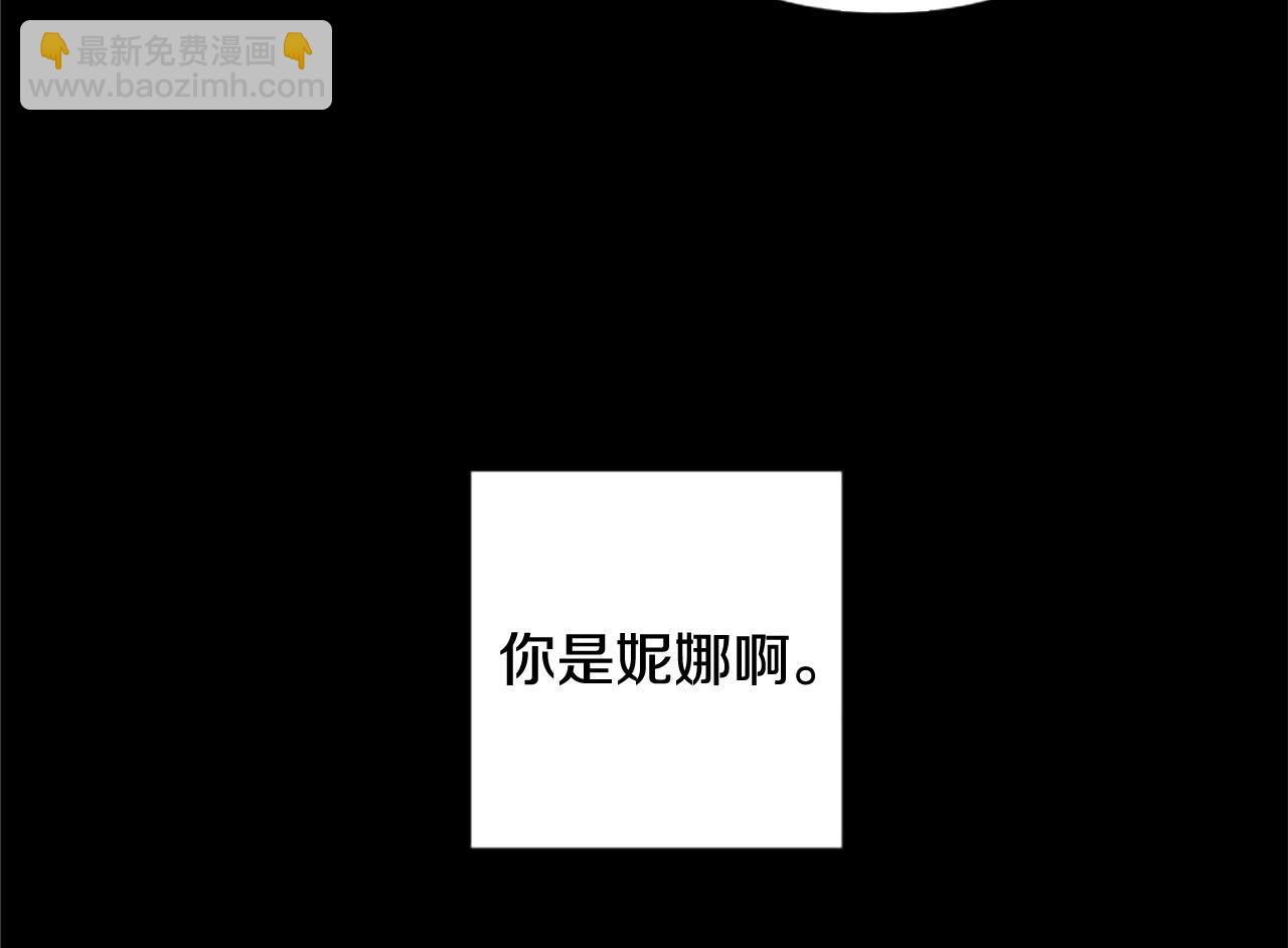 第63话 真正的妮娜(1/4)-第63话