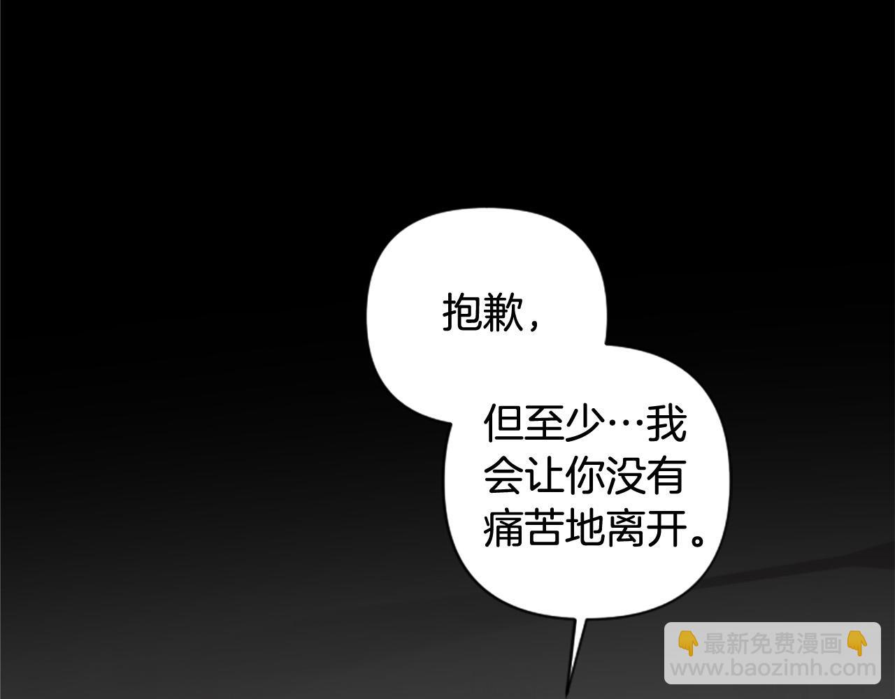 第63话 真正的妮娜(1/4)-第63话