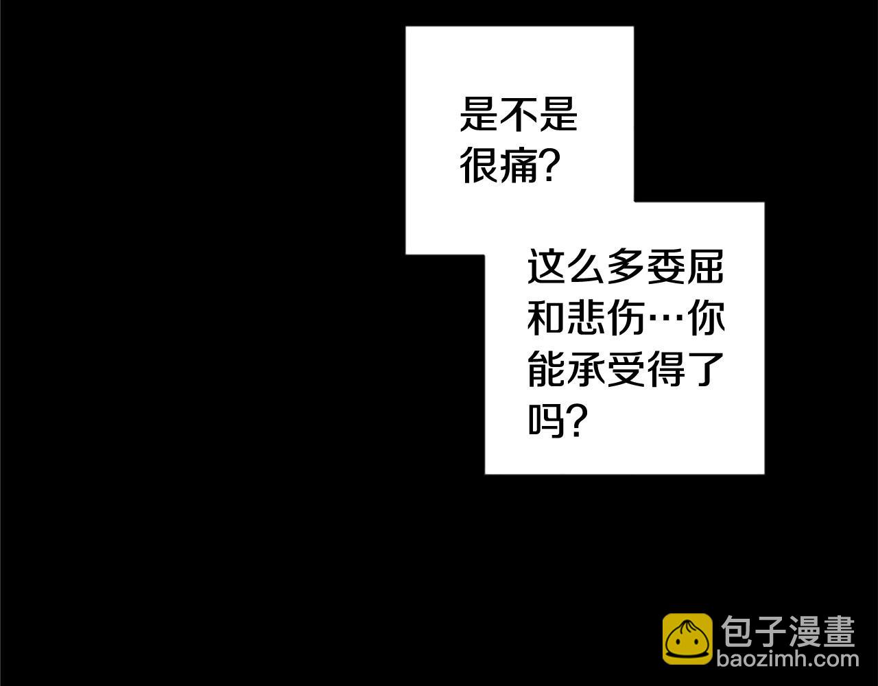 第63话 真正的妮娜(1/4)-第63话