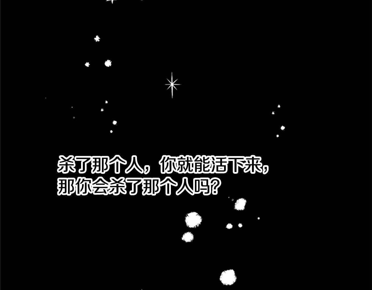 第63话 真正的妮娜(1/4)-第63话