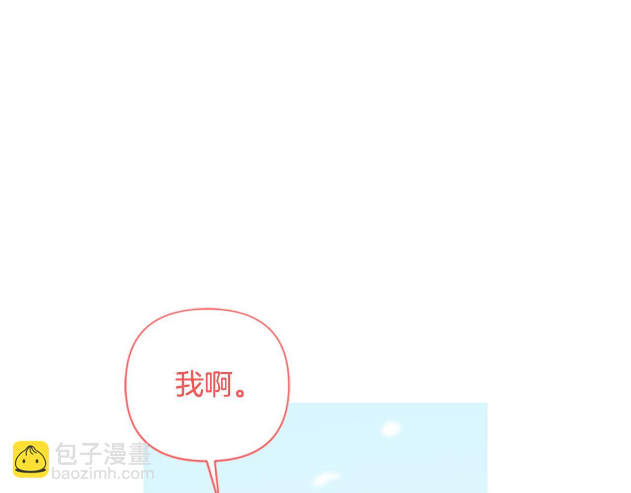 第63话 真正的妮娜(1/4)-第63话