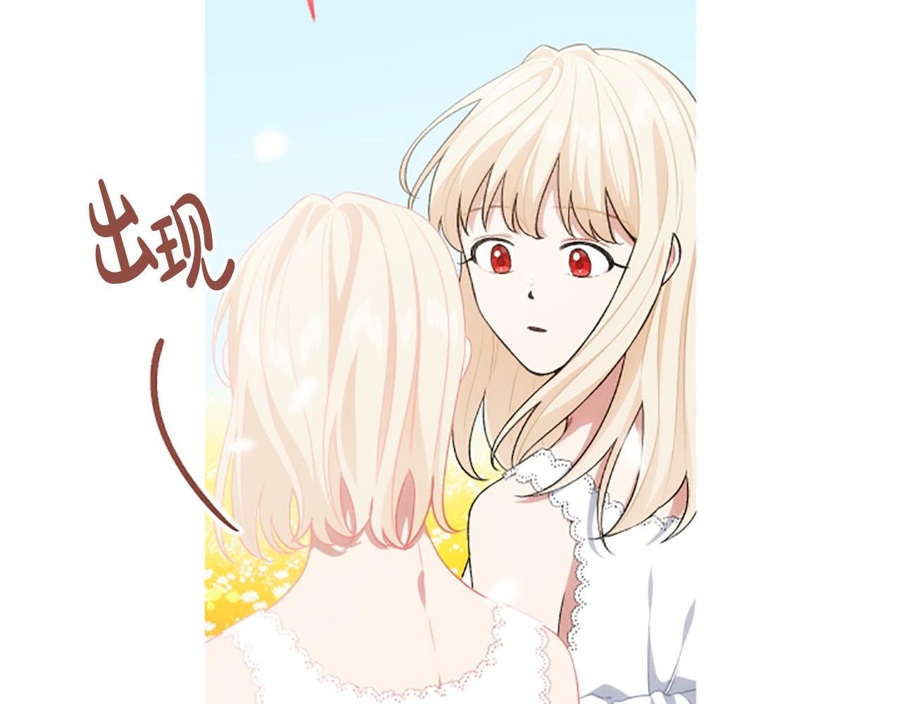 第63话 真正的妮娜(1/4)-第63话