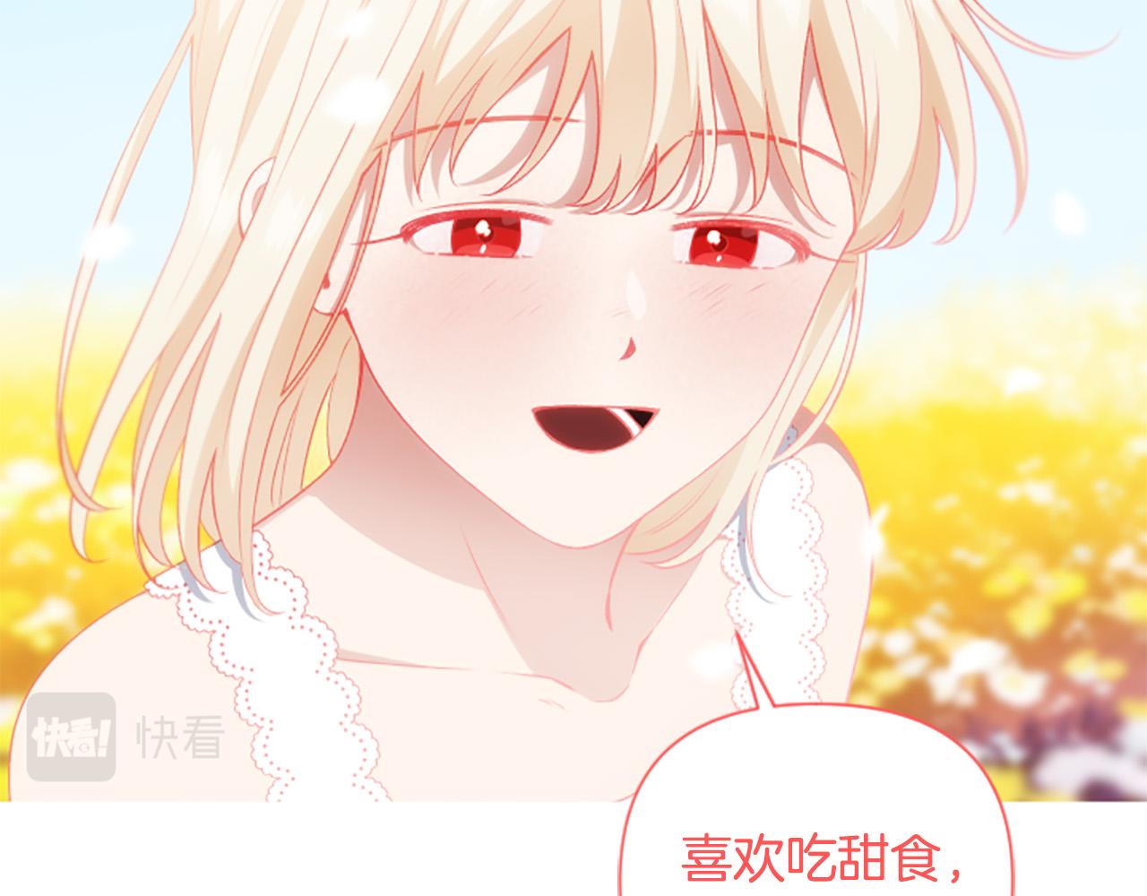 第63话 真正的妮娜(1/4)-第63话