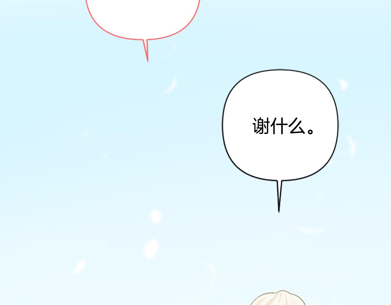 第63话 真正的妮娜(1/4)-第63话