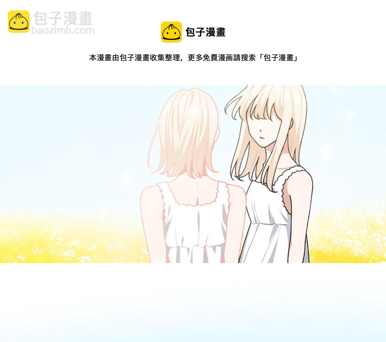 第63话 真正的妮娜(1/4)-第63话