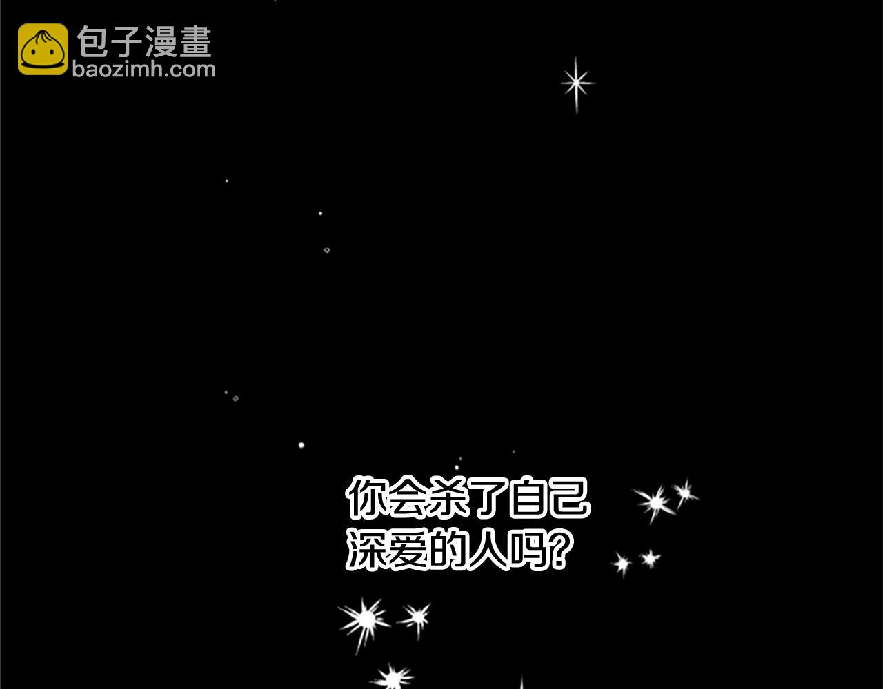 第63话 真正的妮娜(1/4)-第63话