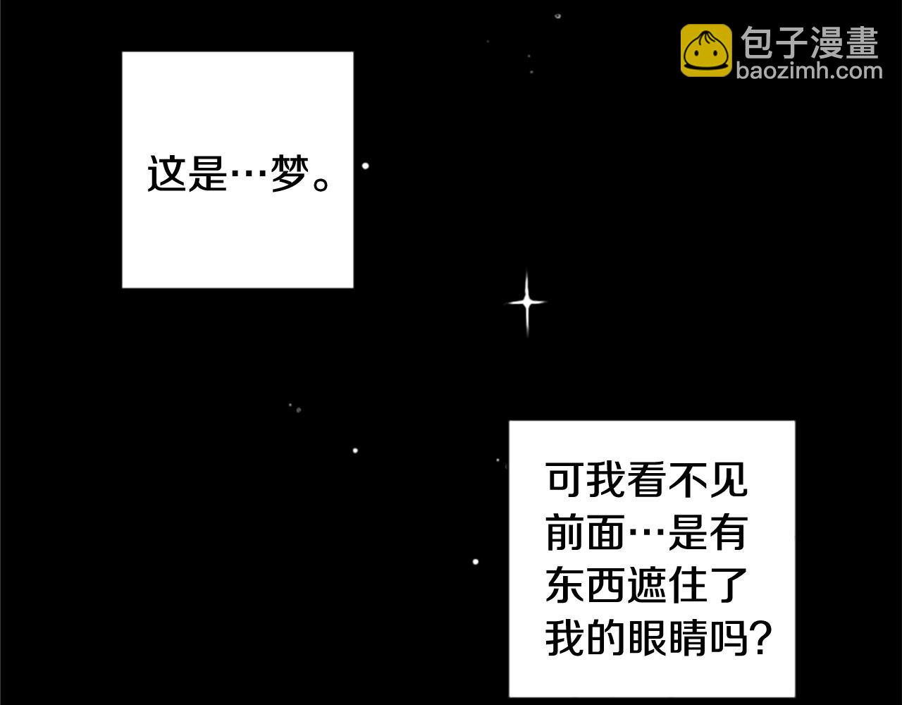 第63话 真正的妮娜(1/4)-第63话