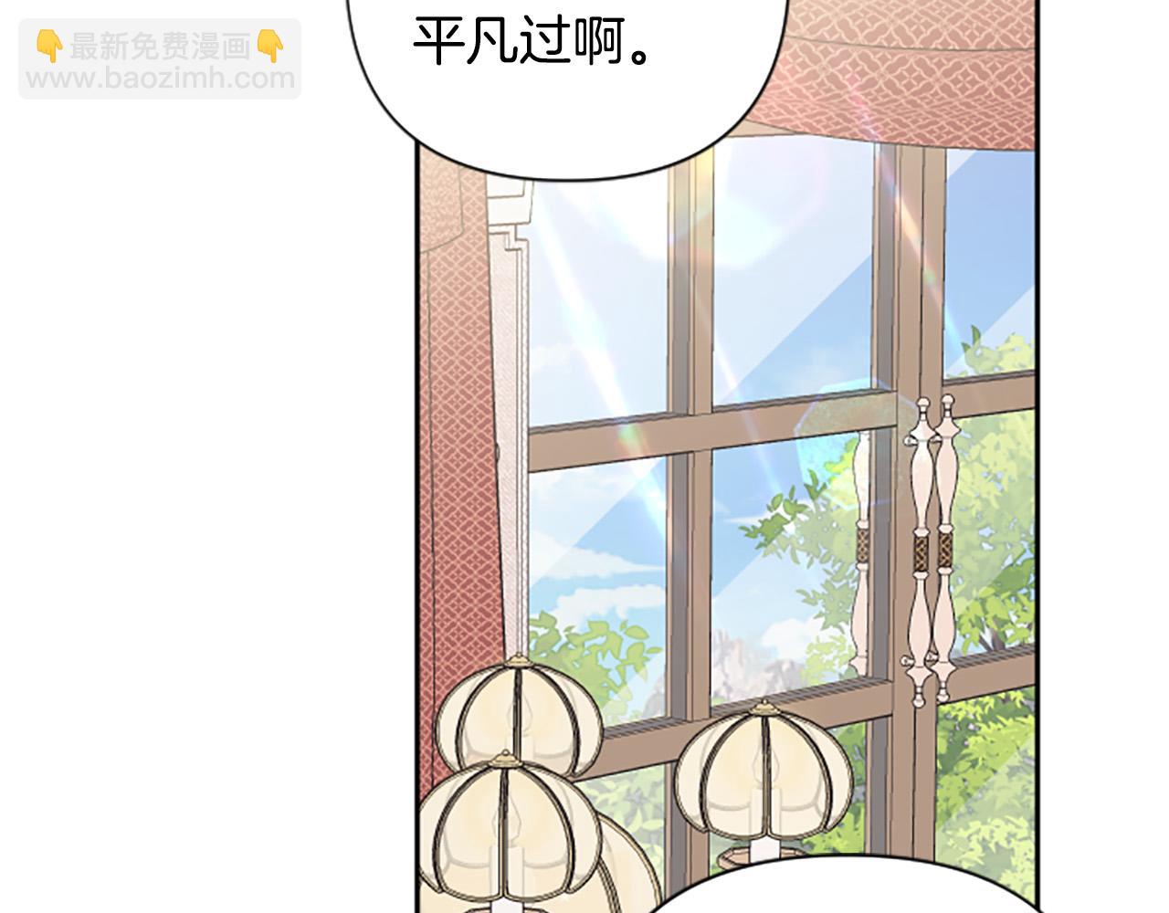 第65话 大公要回来了？(1/4)-第65话