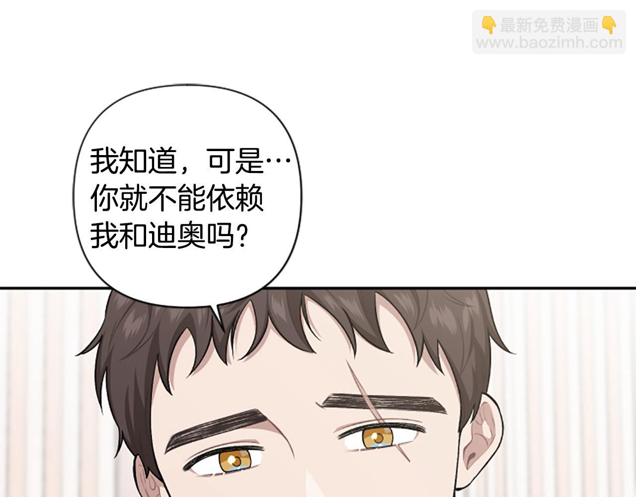 第65话 大公要回来了？(1/4)-第65话