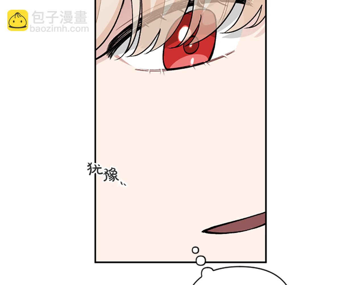 第65话 大公要回来了？(1/4)-第65话