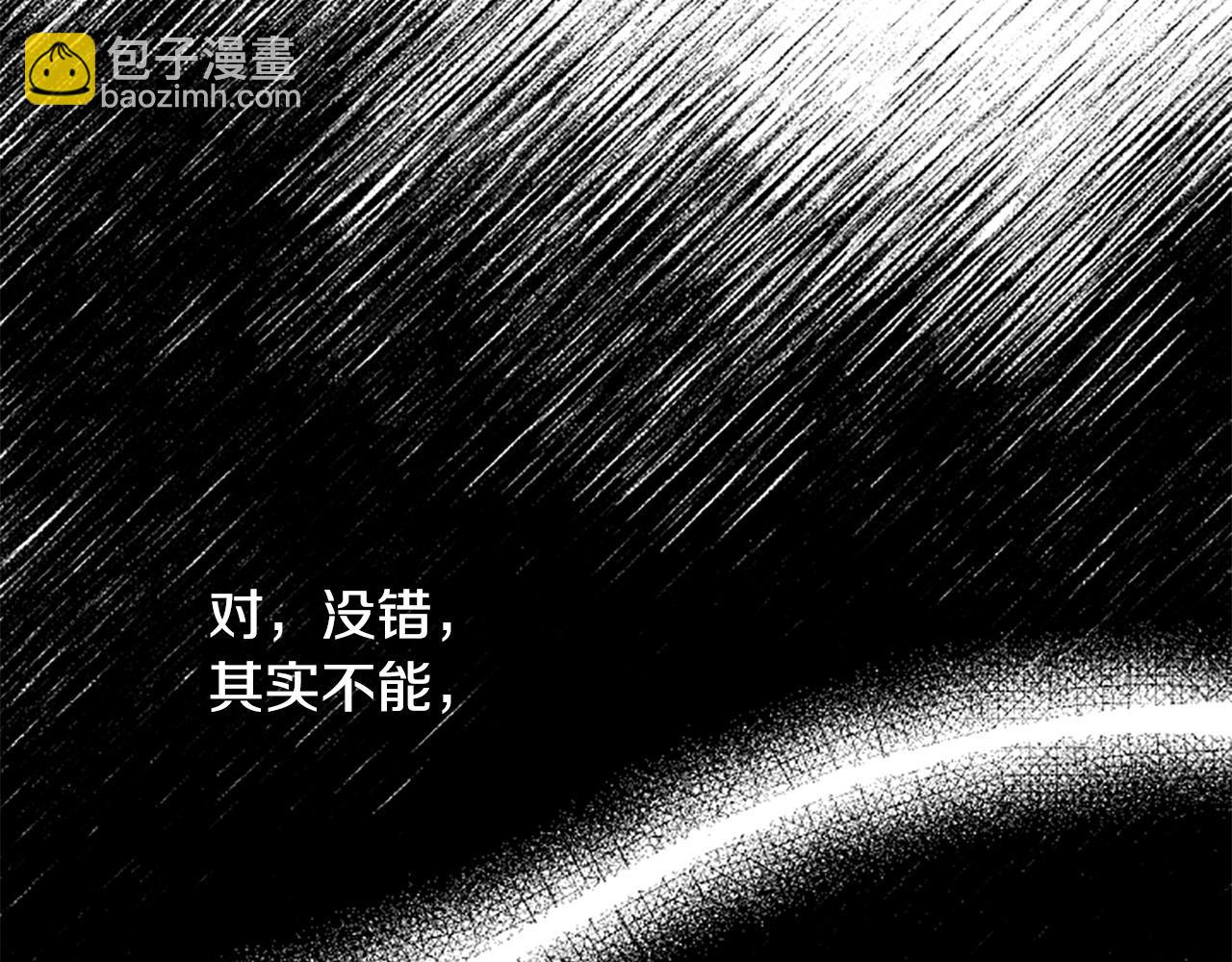 第65话 大公要回来了？(1/4)-第65话