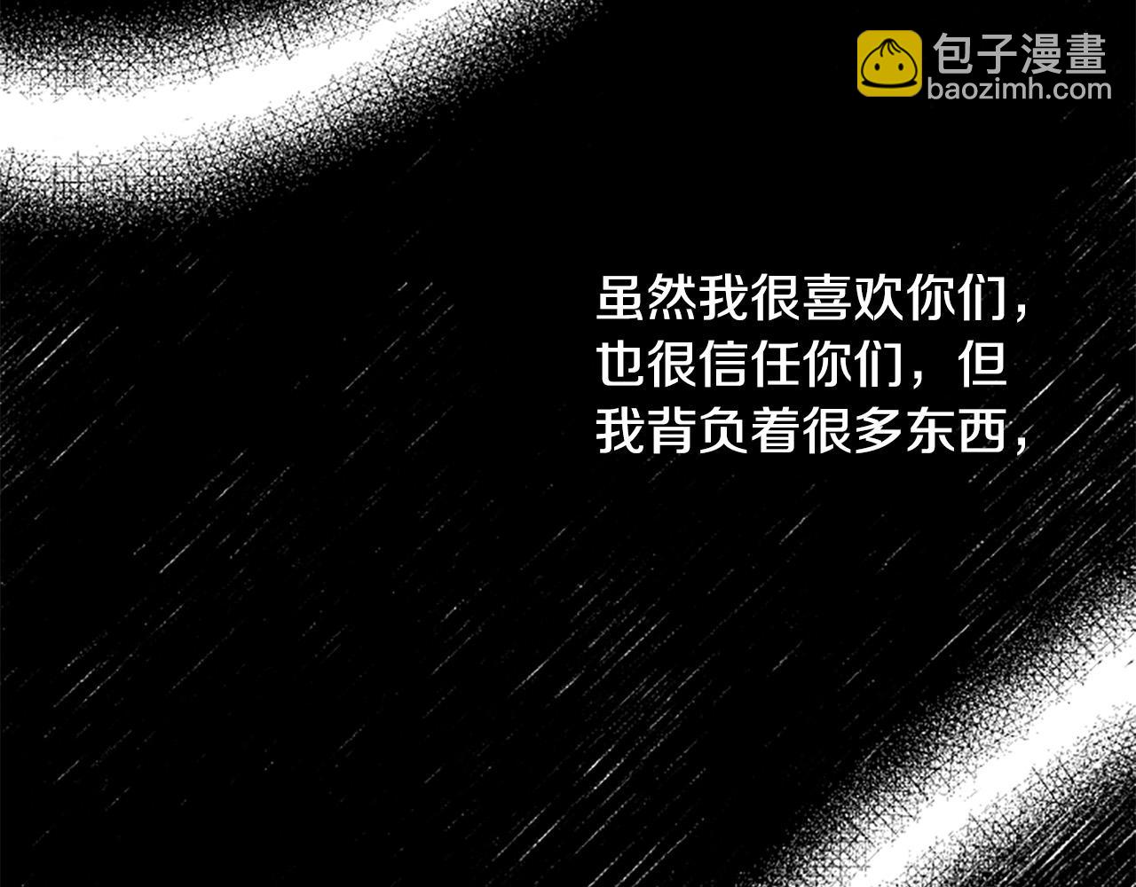 第65话 大公要回来了？(1/4)-第65话