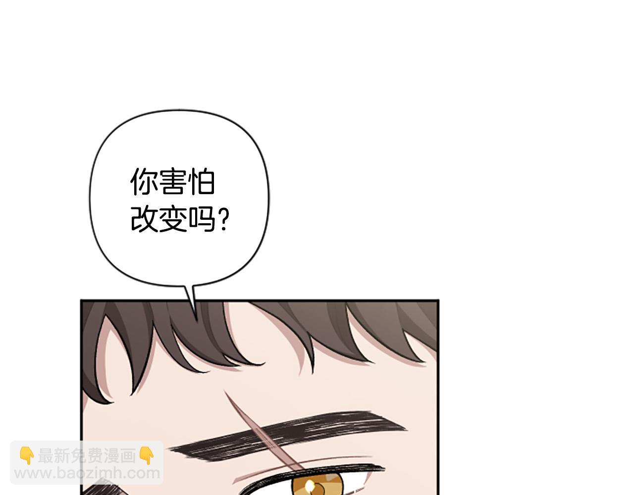 第65话 大公要回来了？(1/4)-第65话