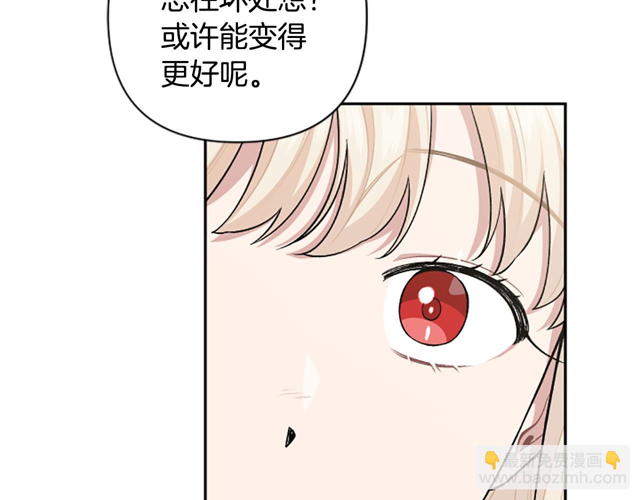 第65话 大公要回来了？(1/4)-第65话