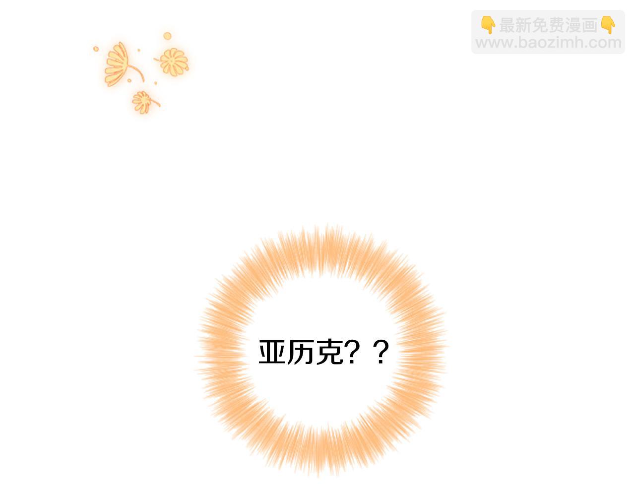 第65话 大公要回来了？(1/4)-第65话