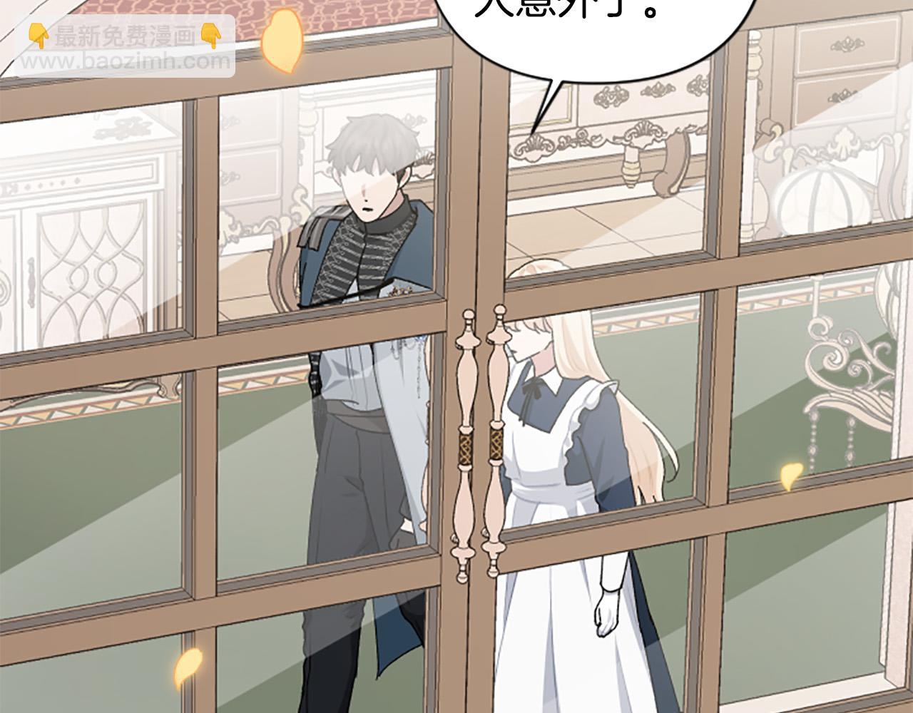 第65话 大公要回来了？(1/4)-第65话