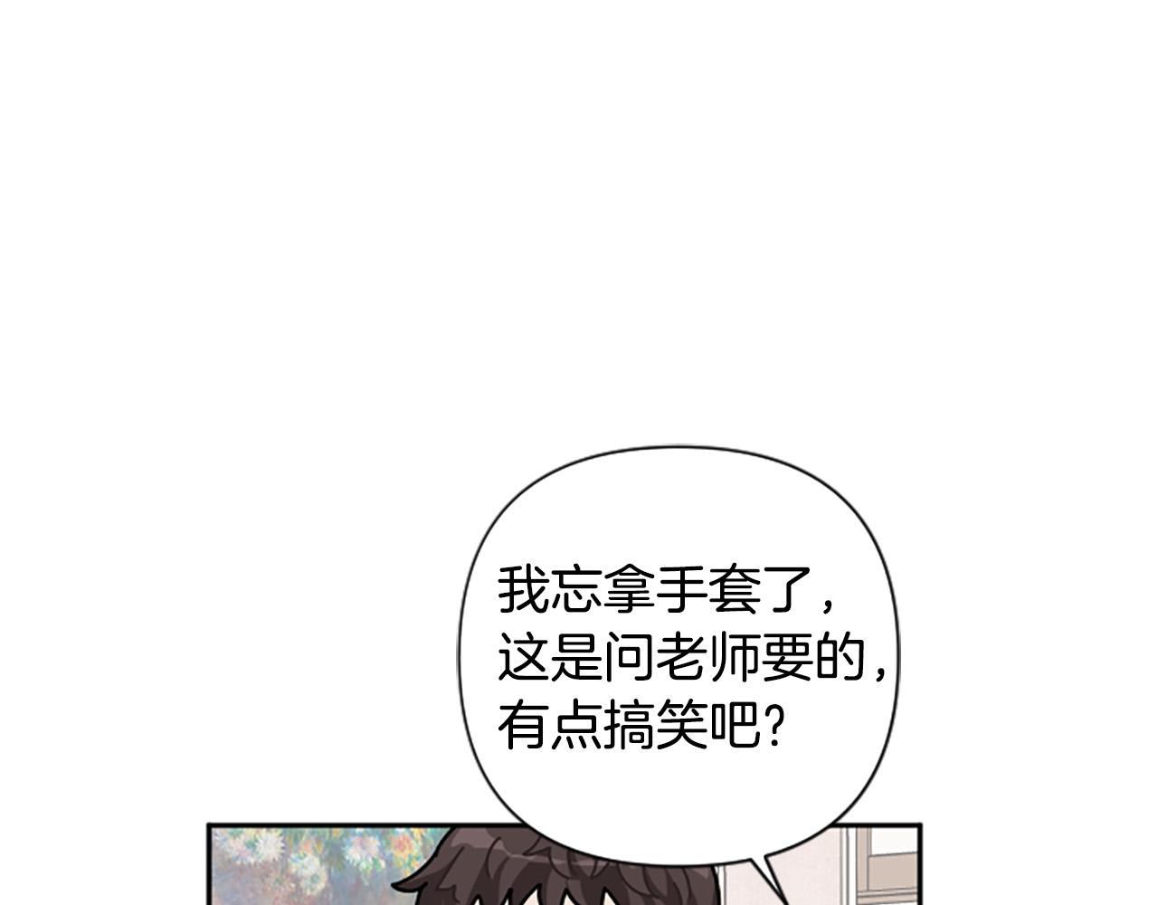 第65话 大公要回来了？(1/4)-第65话