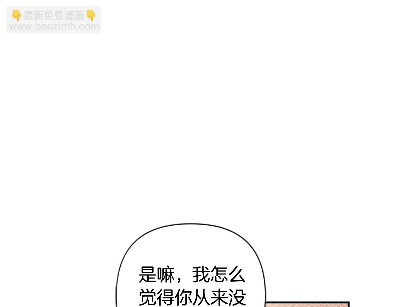 第65话 大公要回来了？(1/4)-第65话