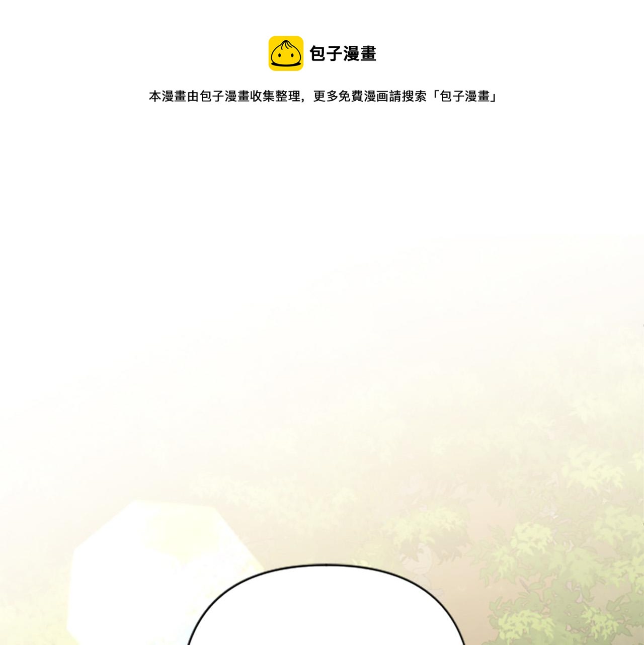 第67话 我会变成圣女？(1/3)-第67话