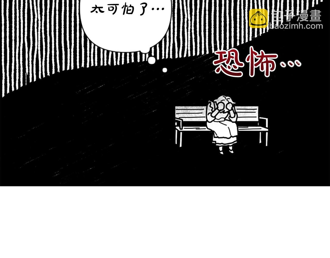 第67话 我会变成圣女？(1/3)-第67话