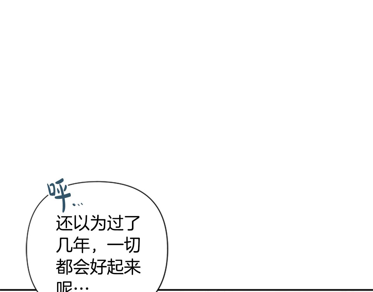 第67话 我会变成圣女？(1/3)-第67话