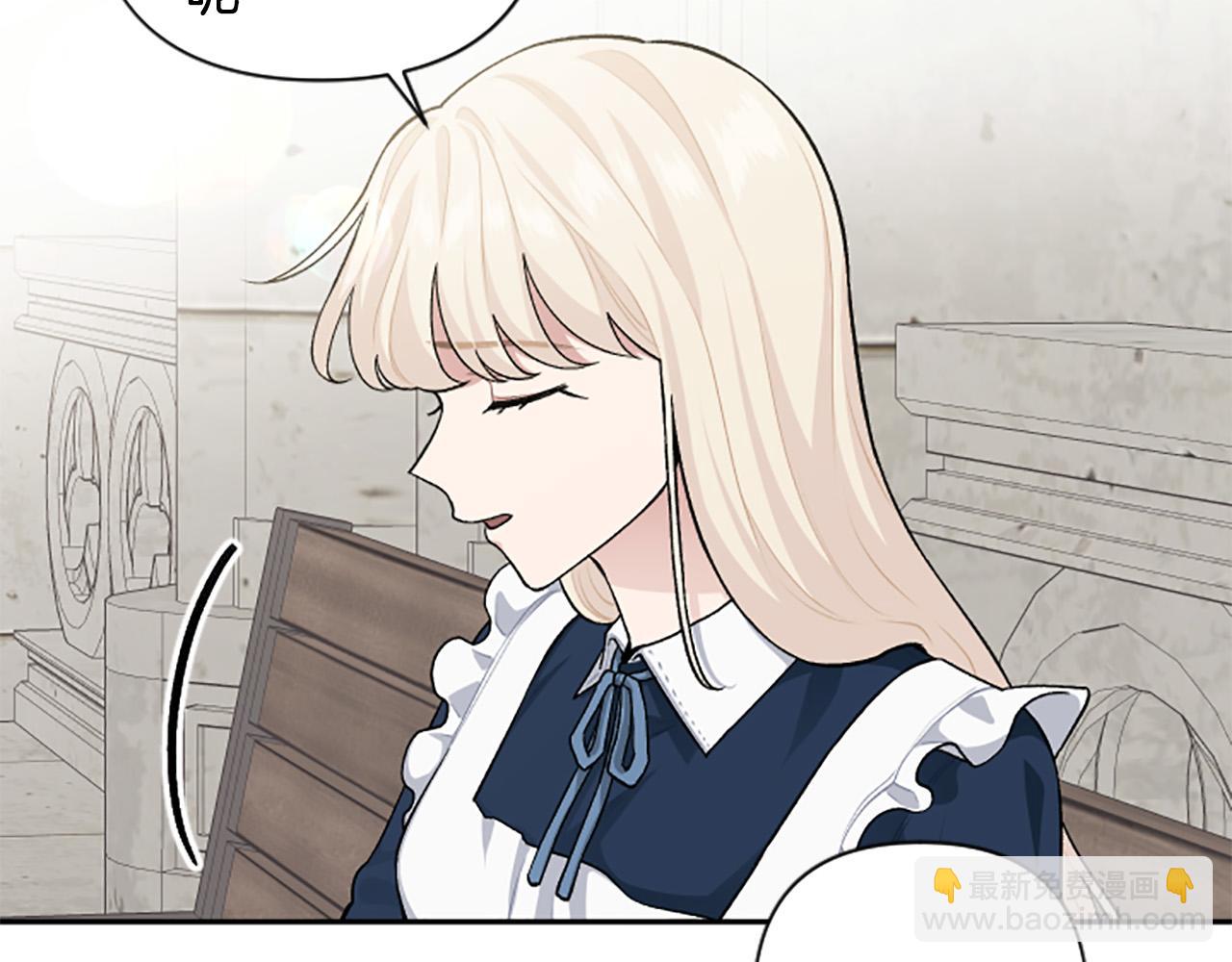 第67话 我会变成圣女？(1/3)-第67话