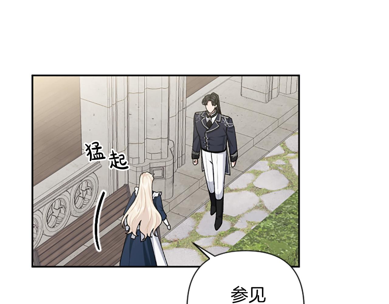 第67话 我会变成圣女？(1/3)-第67话