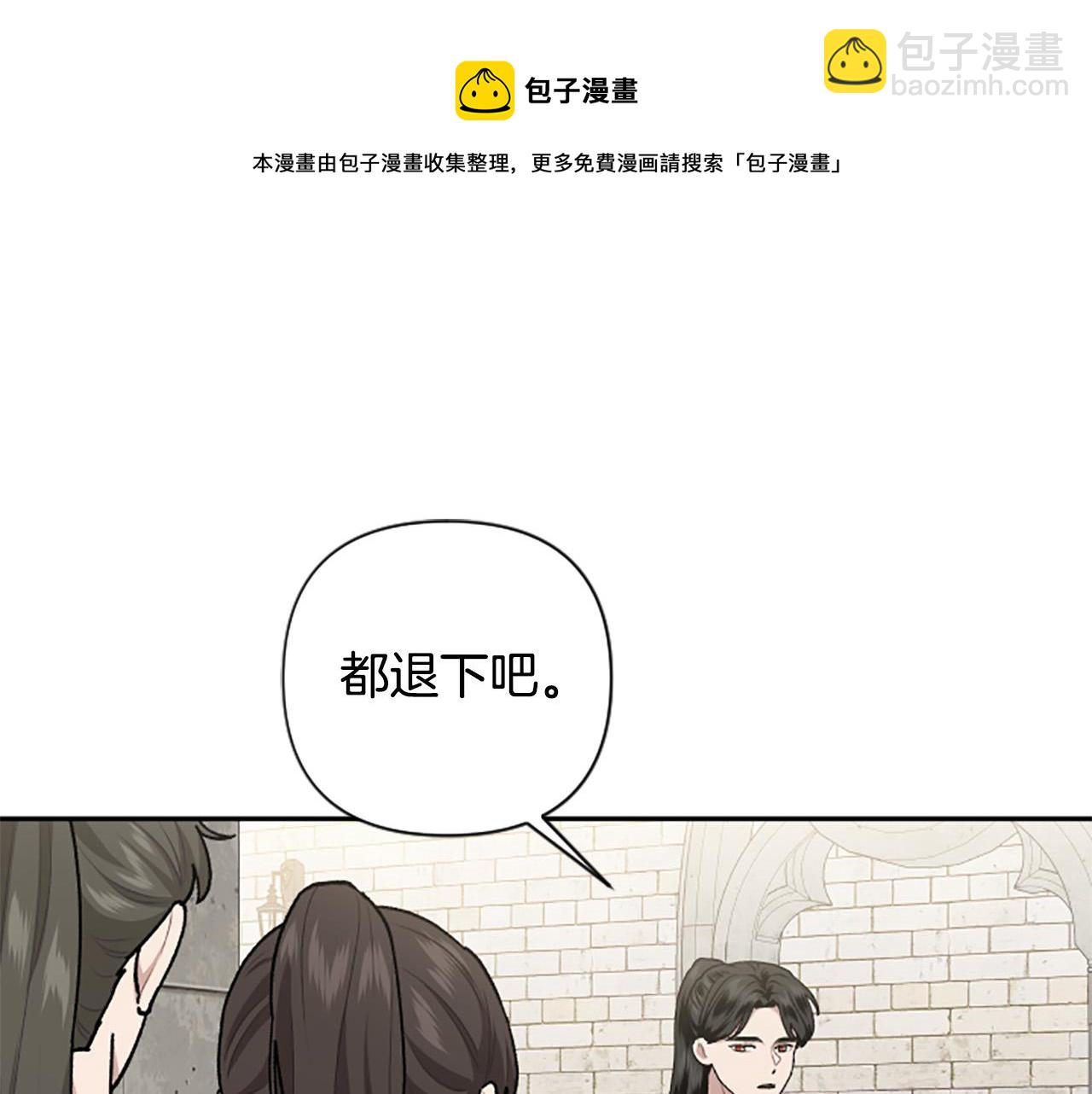 第67话 我会变成圣女？(1/3)-第67话