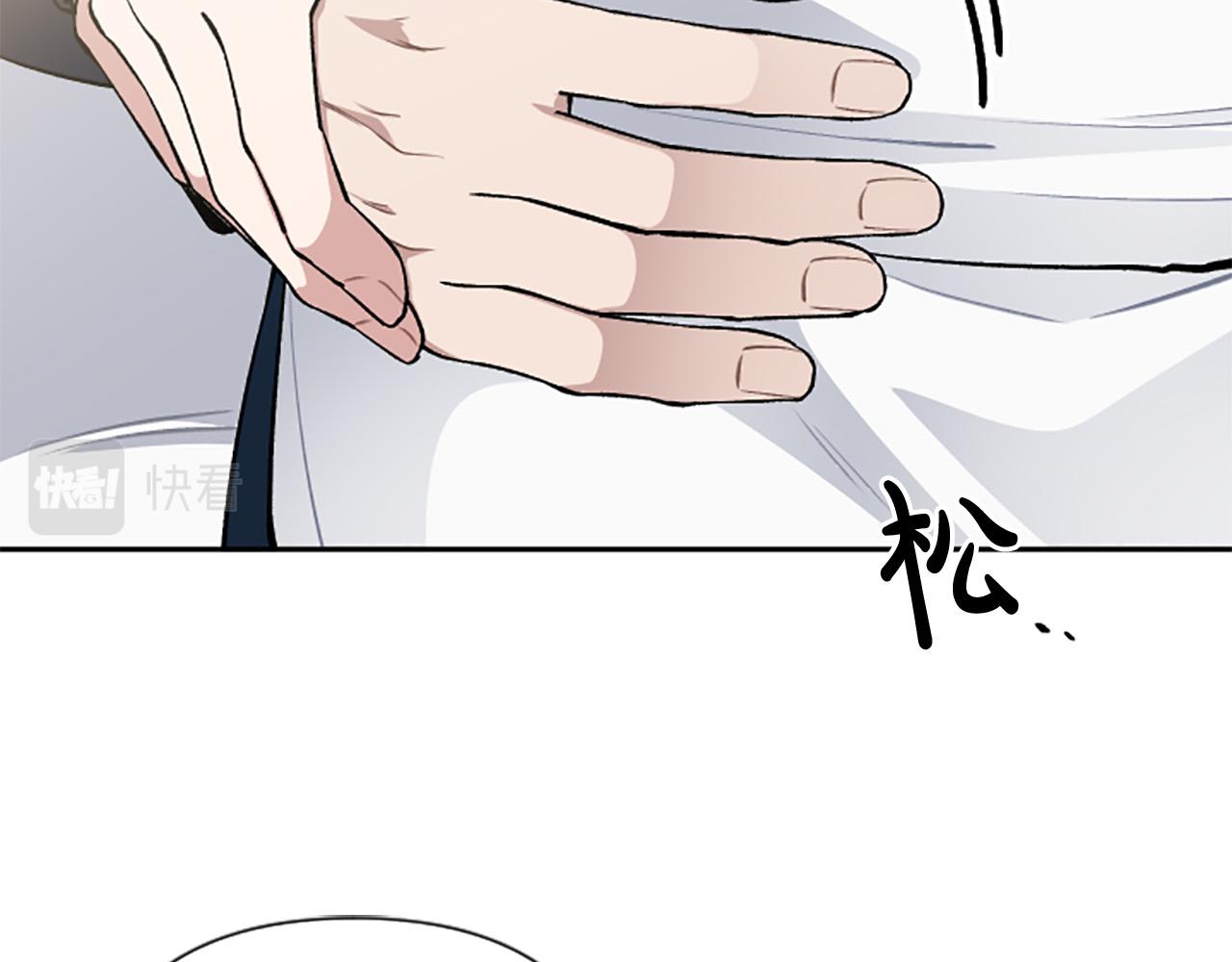 第69话 酒味巧克力(1/4)-第69话