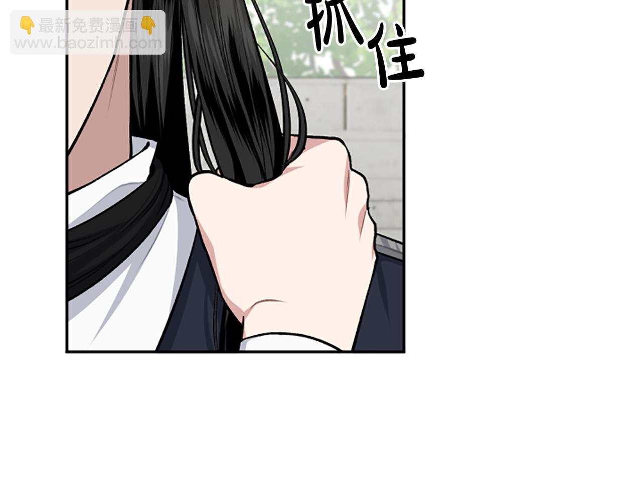 第69话 酒味巧克力(1/4)-第69话