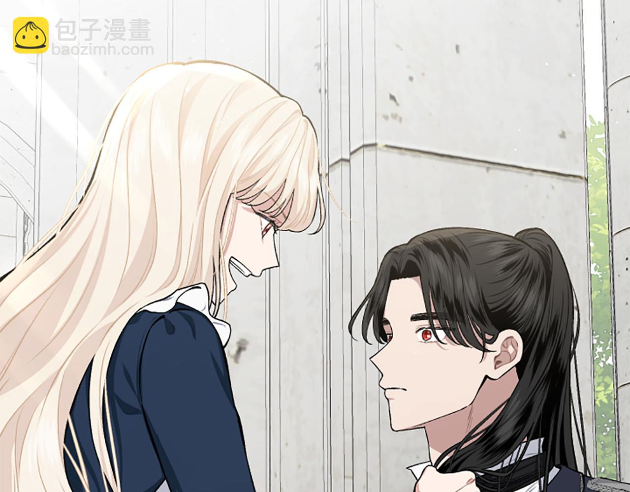 第69话 酒味巧克力(1/4)-第69话