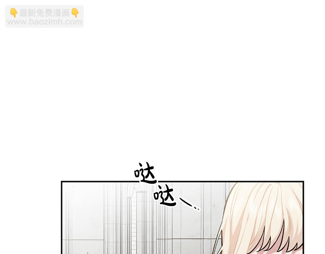 第69话 酒味巧克力(1/4)-第69话