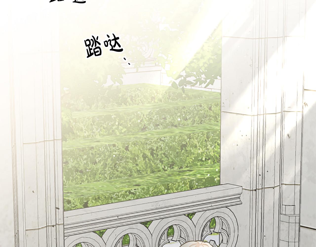 第69话 酒味巧克力(1/4)-第69话