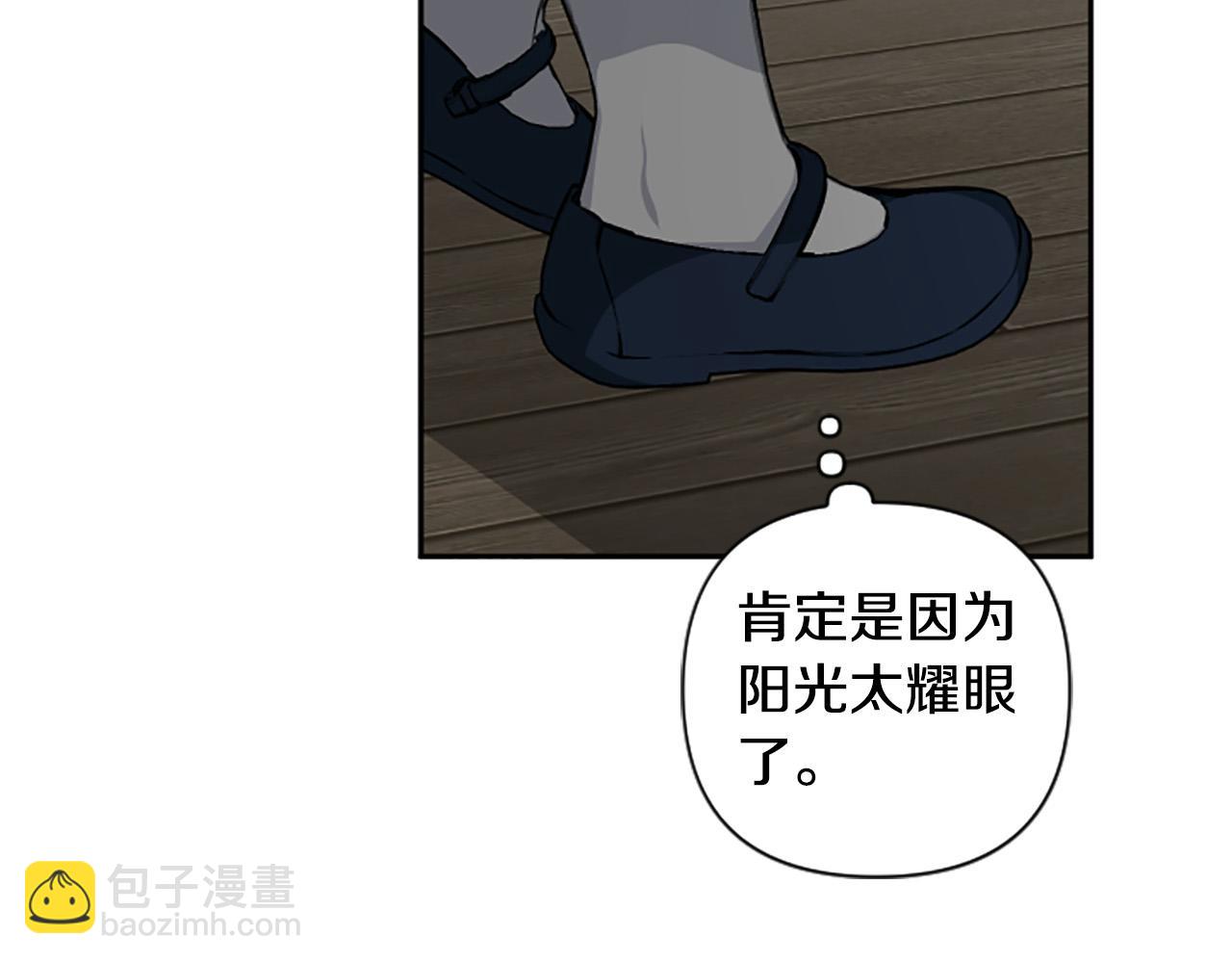 第69话 酒味巧克力(1/4)-第69话