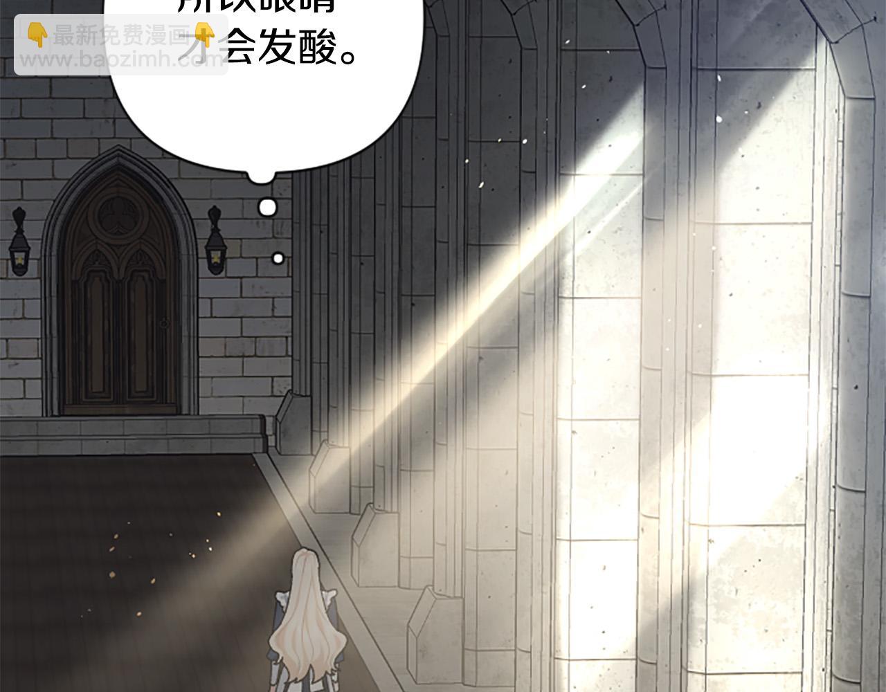 第69话 酒味巧克力(1/4)-第69话