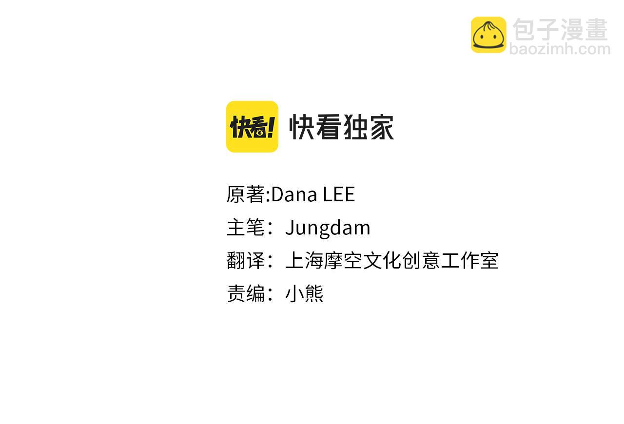 第69话 酒味巧克力(1/4)-第69话