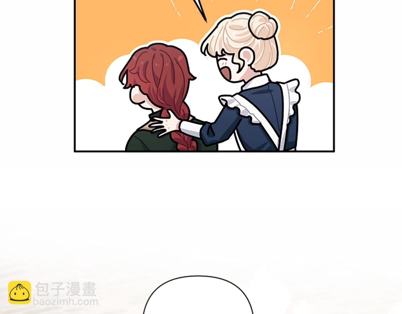 第71话 为什么总找我茬？(1/4)-第71话